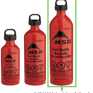MSR Brennstoffflasche in Rot mit 887 ml Fassungsvermögen, ideal für Outdoor-Abenteuer und Flüssigbrennstoffe.